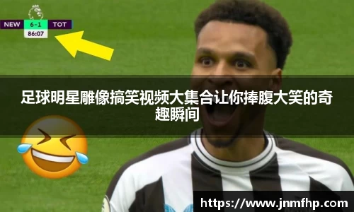 美嘉体育官方网站