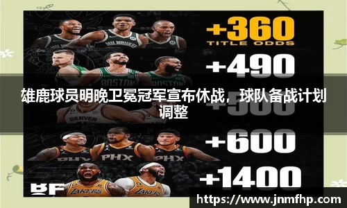 美嘉体育官方网站