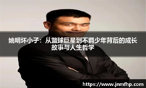 美嘉体育官方网站